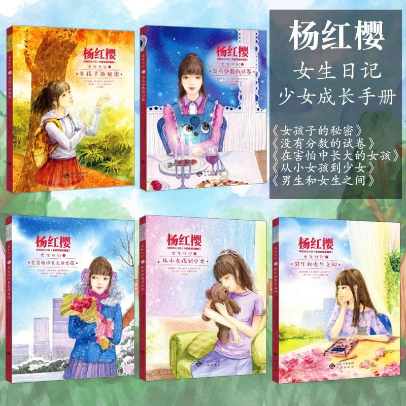 逃离橡子树种植地